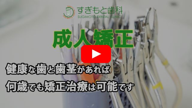 医院紹介 動画サムネイル